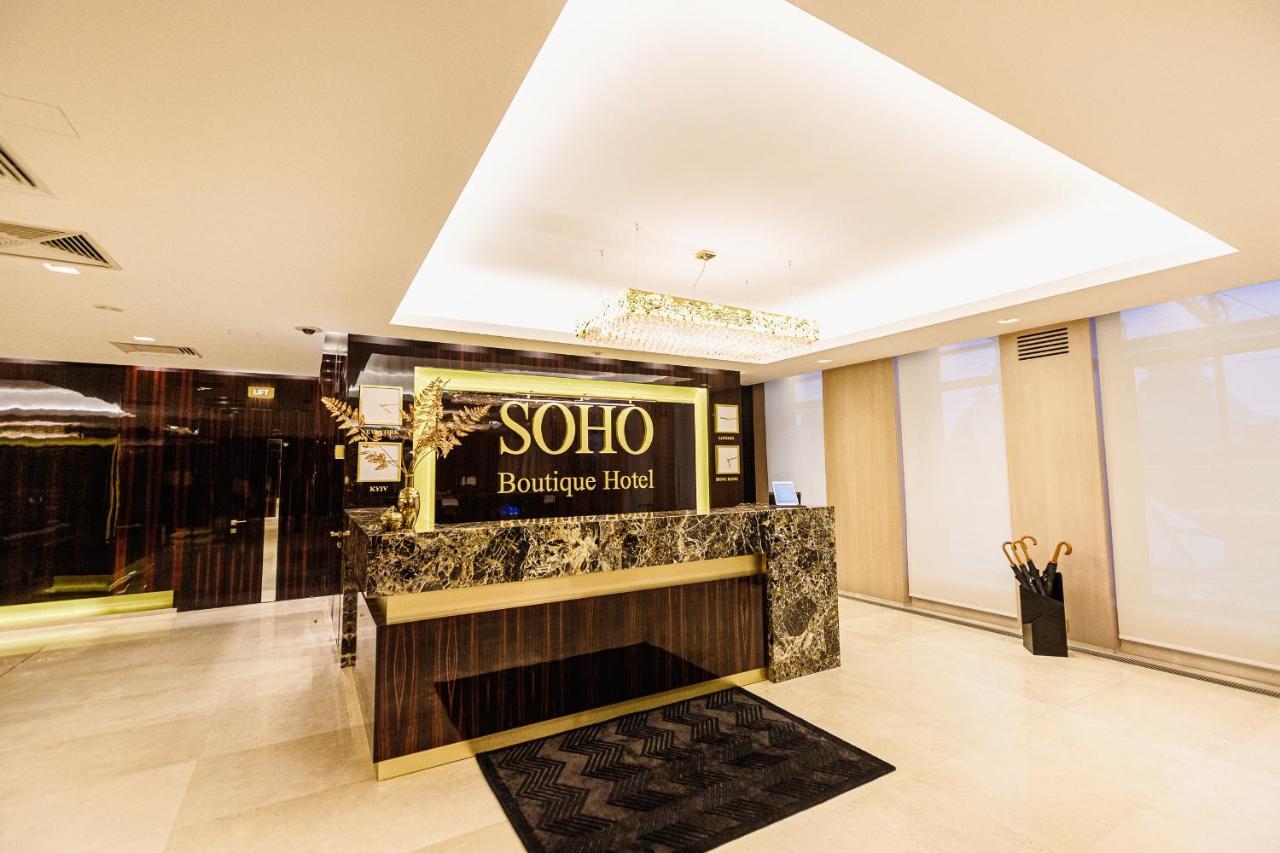 Soho Boutique Hotel Dnipro Dış mekan fotoğraf